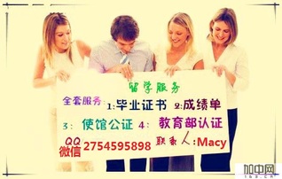 Read Online ！文凭缅因大学毕业证文凭Q薇信2754595898→【缅因大学毕业证→【UM成绩单→【缅因大学学历认证→UM使馆认证The University of Maine - ！文凭缅因大学毕业证文凭Q薇信2754595898→【缅因大学毕业证→【UM成绩单→【缅因大学学历认证→UM使馆认证The University of Maine | PDF