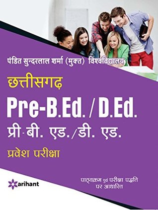 Download Pt. Sunderlal Sharma (Mukt) Vishwavidyalaya Chhattisgarh Pre B.Ed / D.Ed Pravesh Pariksha - Dr. Kumud Ranjan Singh file in ePub