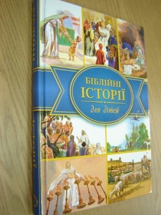 Read Online Bible Stories in Ukrainian for Children / 2013 Print - Bible Society file in ePub