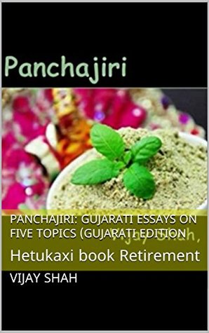 Full Download Panchajiri: Gujarati essays on five topics (Gujarati Edition: Hetukaxi book Retirement - Vijay Shah file in PDF