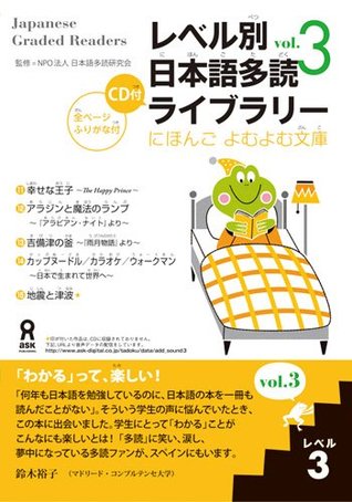 Read Online Japanese Graded Readers: Level 3, Vol. 3 w/ Audio CD - NPO Tadoku Supporters file in PDF