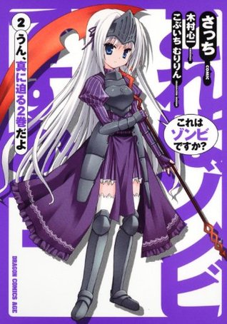 Download Is This a Zombie? / Kore ha Zombie Desu Ka? Vol.2 [In Japanese] - Shinichi Kimura file in PDF