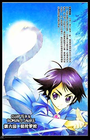 Full Download Combat Continent Manga Season 1 - Chapter 6-10 - Tang Jia San Shao | ePub